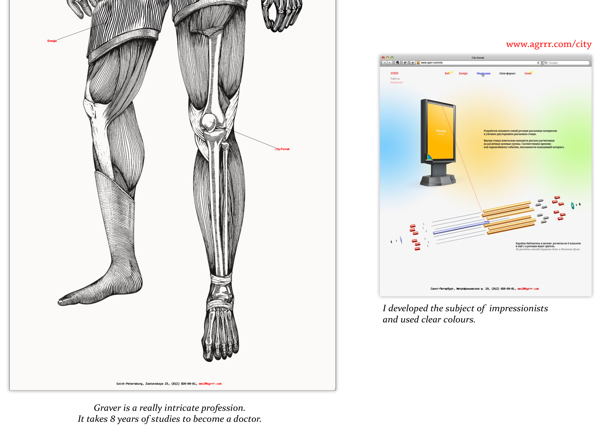 Portfolio slide with an anatomical engraving of legs and a screenshot of the agrrr.com city-format page.
